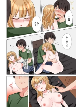 Page 114 of ラブポーション～即効性につき発情注意！【完全版】