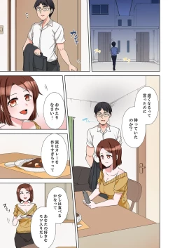 Page 123 of ラブポーション～即効性につき発情注意！【完全版】