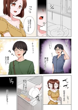 Page 125 of ラブポーション～即効性につき発情注意！【完全版】