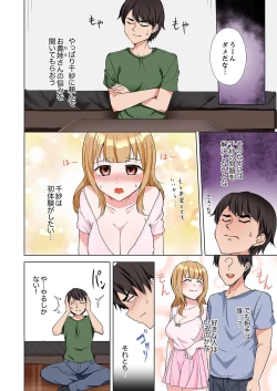 Page 126 of ラブポーション～即効性につき発情注意！【完全版】