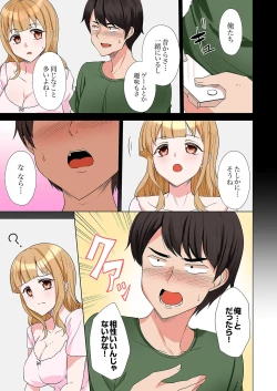 Page 131 of ラブポーション～即効性につき発情注意！【完全版】