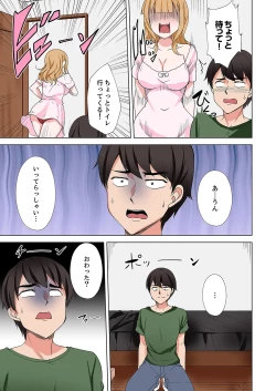 Page 139 of ラブポーション～即効性につき発情注意！【完全版】