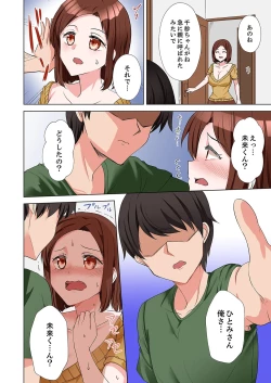 Page 146 of ラブポーション～即効性につき発情注意！【完全版】