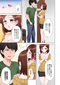 Page 147 of ラブポーション～即効性につき発情注意！【完全版】