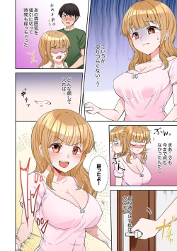 Page 152 of ラブポーション～即効性につき発情注意！【完全版】