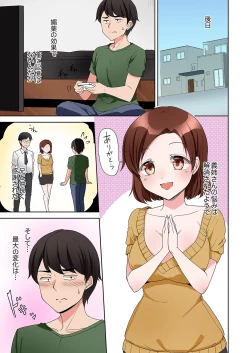 Page 169 of ラブポーション～即効性につき発情注意！【完全版】