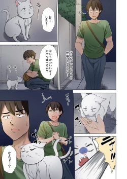 Page 29 of ラブポーション～即効性につき発情注意！【完全版】