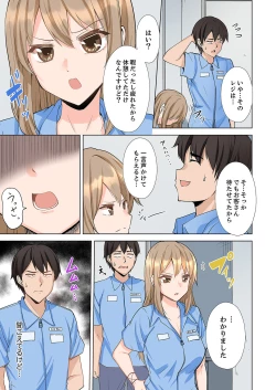 Page 35 of ラブポーション～即効性につき発情注意！【完全版】