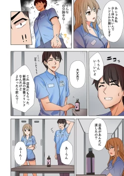 Page 36 of ラブポーション～即効性につき発情注意！【完全版】