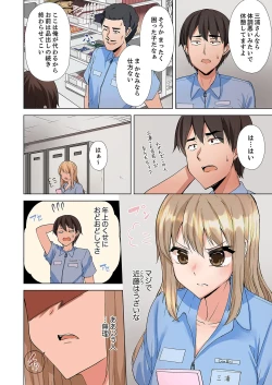 Page 38 of ラブポーション～即効性につき発情注意！【完全版】