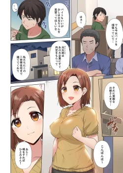 Page 4 of ラブポーション～即効性につき発情注意！【完全版】