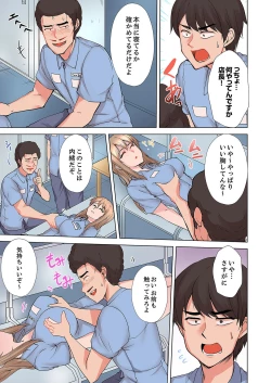Page 61 of ラブポーション～即効性につき発情注意！【完全版】