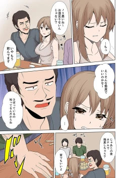 Page 71 of ラブポーション～即効性につき発情注意！【完全版】