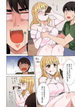Page 98 of ラブポーション～即効性につき発情注意！【完全版】