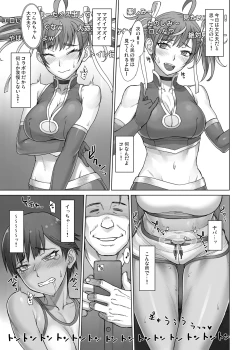 Page 12 of Portio Switch V