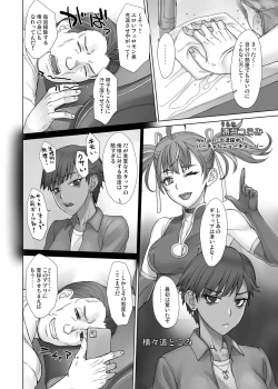 Page 7 of Portio Switch V