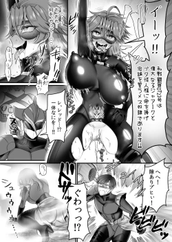 Page 31 of セイバーレッド ～正義のザコ女戦闘員ヒーロー～