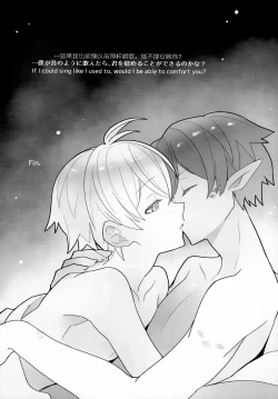 Page 26 of Sickness Unto Death