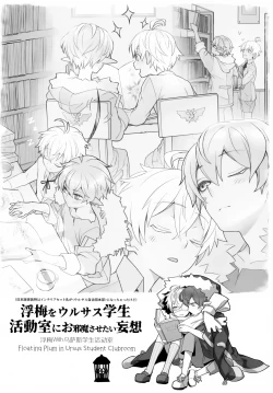 Page 46 of Sickness Unto Death