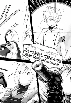 Page 6 of Sickness Unto Death