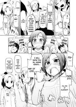 Page 12 of Hayashitai. | I wanna grow one!