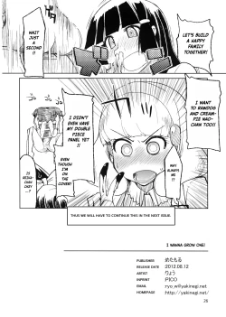 Page 27 of Hayashitai. | I wanna grow one!
