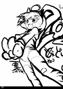 Page 38 of Kigu no Hon | 器具の本