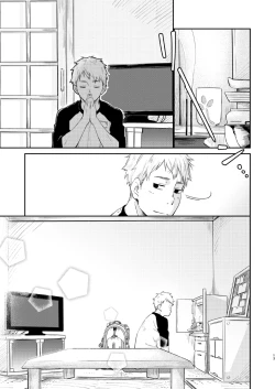 Page 12 of 恋のぼり、泡沫