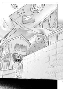 Page 40 of 恋のぼり、泡沫