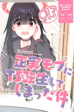 Page 1 of Seijitsu Mob ni TS Tensei shite Shimatta Ken - The transsexual reincarnation of the mob.