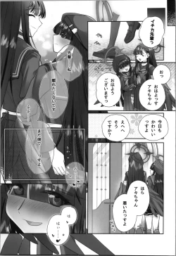 Page 29 of Seijitsu Mob ni TS Tensei shite Shimatta Ken - The transsexual reincarnation of the mob.