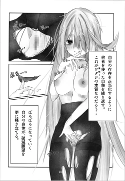 Page 30 of Tamashii no Jubaku