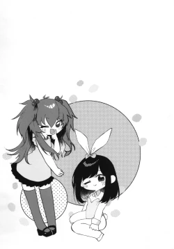 Page 121 of Tempest omnibus Yamamoto fcn