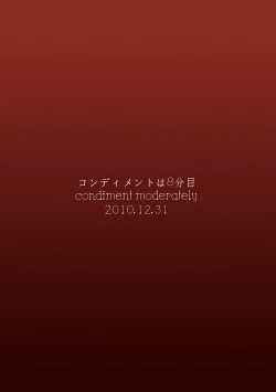 Page 30 of Ore no Kuroneko ga Konna Koto wa Nakatta Sukoshi Mae made wa