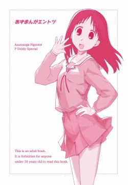 Page 1 of Azumanga Ngentot P Diddy Special