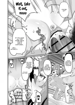 Page 19 of Akutoku Shounin Shoukan ni Otsu