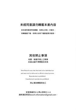 Page 27 of Omanko Komon Nue Sensei