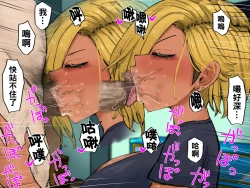 Page 33 of ヤリマンビッチ元ヤン人妻と本能のままに浮気交尾 part1（Chinese）