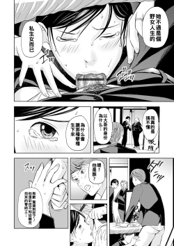 Page 10 of 誘惑の喪服ストッキング（Chinese）