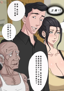 Page 32 of Tsumibukai yokubō | Sinful Lust Chapter. 1 邪恶的欲望 第一章