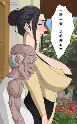 Page 35 of Tsumibukai yokubō | Sinful Lust Chapter. 1 邪恶的欲望 第一章