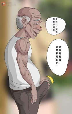 Page 37 of Tsumibukai yokubō | Sinful Lust Chapter. 1 邪恶的欲望 第一章