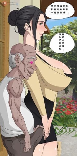 Page 38 of Tsumibukai yokubō | Sinful Lust Chapter. 1 邪恶的欲望 第一章