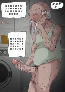 Page 72 of Tsumibukai yokubō | Sinful Lust Chapter. 1 邪恶的欲望 第一章