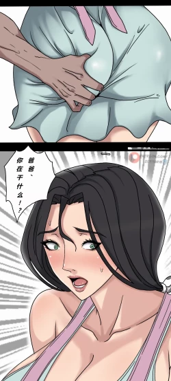 Page 9 of Tsumibukai yokubō | Sinful Lust Chapter. 1 邪恶的欲望 第一章