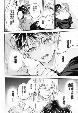 Page 26 of AriceN'roses