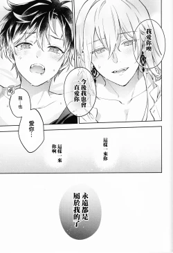 Page 29 of AriceN'roses