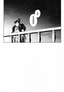 Page 33 of AriceN'roses