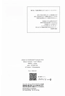 Page 34 of AriceN'roses