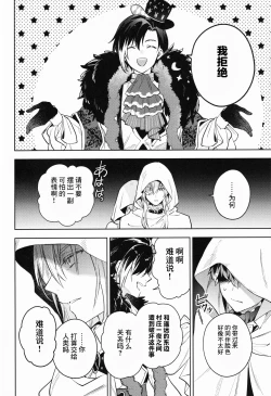 Page 6 of AriceN'roses